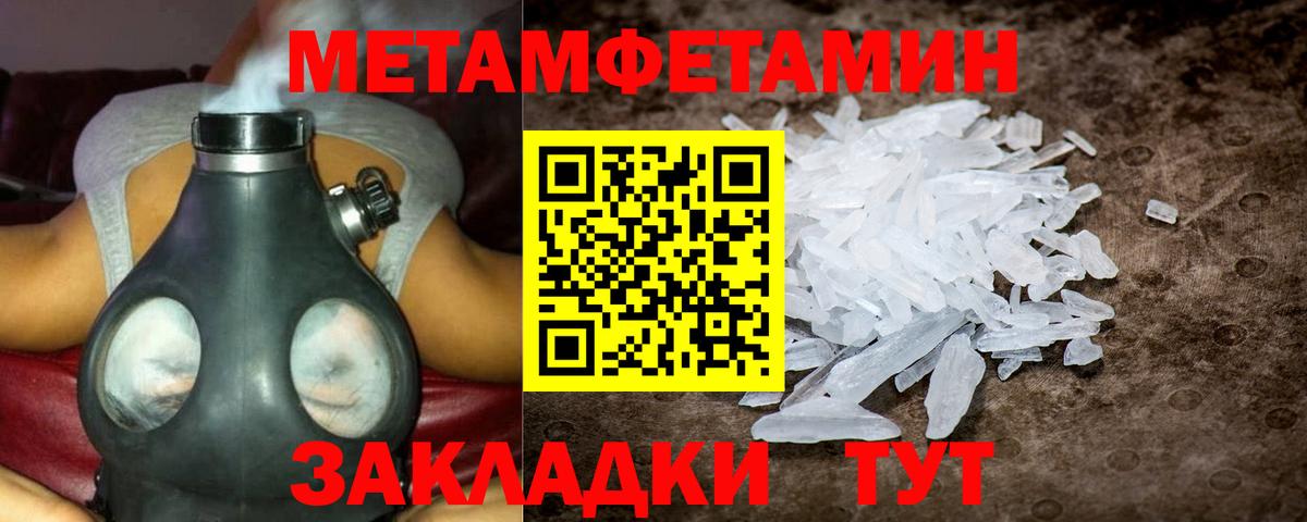 АМФ Premium  omg ссылка  Черногорск  Вход с VPN 