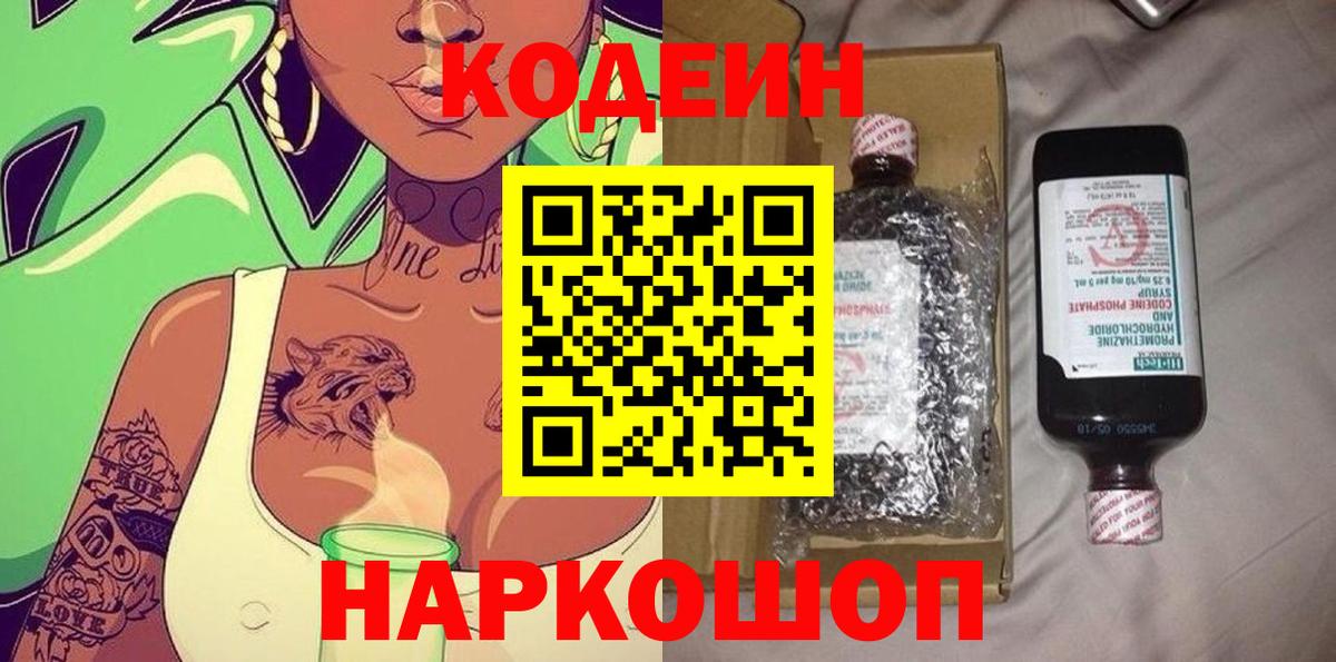 ГАШ Черногорск