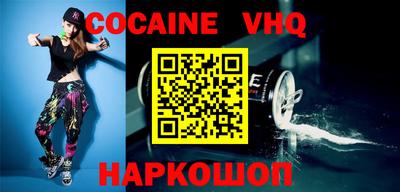 стафф Кандалакша