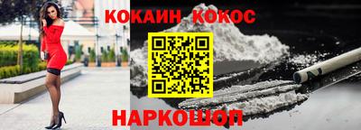 бутик Канаш