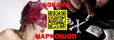 марки nbome Камышлов