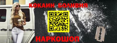 марки nbome Камышлов