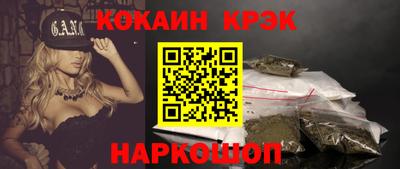стафф Кандалакша