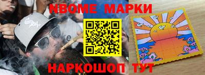 стафф Кандалакша
