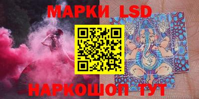 марки nbome Камышлов