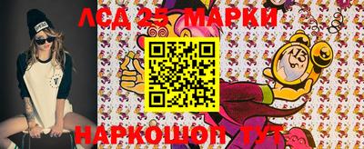 стафф Кандалакша