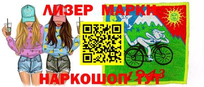 бутик Канаш