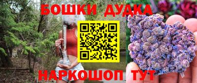 стафф Кандалакша