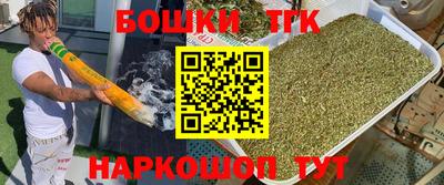 марки nbome Камышлов