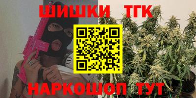 бутик Канаш
