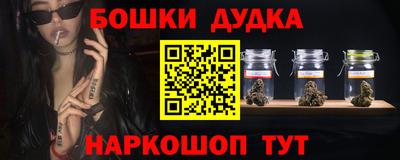 стафф Кандалакша