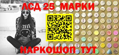 марки nbome Камышлов