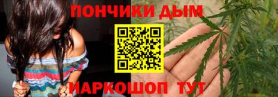 бутик Канаш