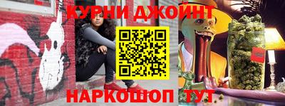 стафф Кандалакша