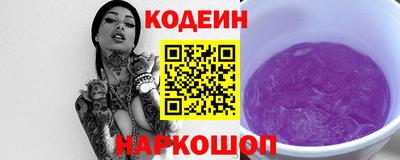 стафф Кандалакша