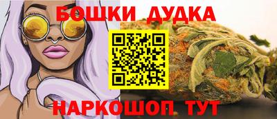 бутик Канаш