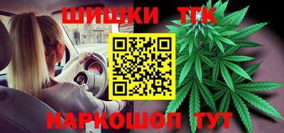 бутик Канаш