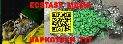 стафф Кандалакша