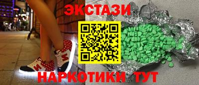 бутик Канаш