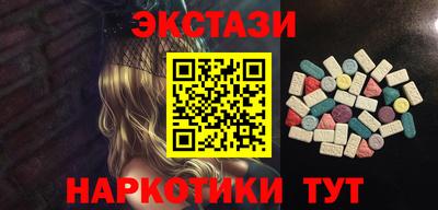 марки nbome Камышлов