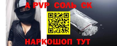 марки nbome Камышлов