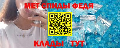 стафф Кандалакша