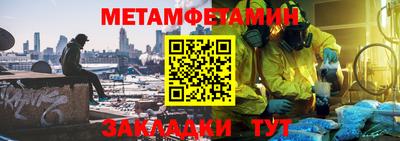 марки nbome Камышлов