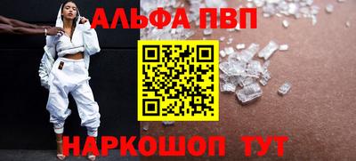 стафф Кандалакша