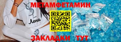 марки nbome Камышлов