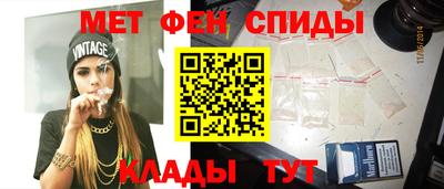 стафф Кандалакша