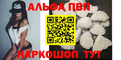 стафф Кандалакша