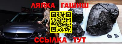 марки nbome Камышлов