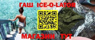 бутик Канаш