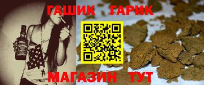 бутик Канаш