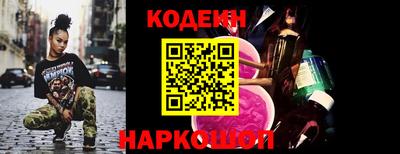 марки nbome Камышлов