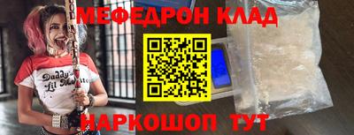 стафф Кандалакша
