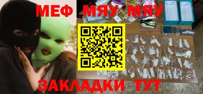 стафф Кандалакша