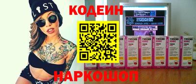 бутик Канаш