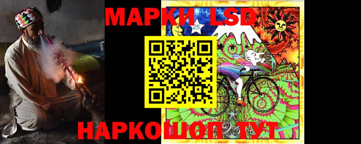 Черногорск  ЛСД экстази ecstasy  Вход с VPN 
