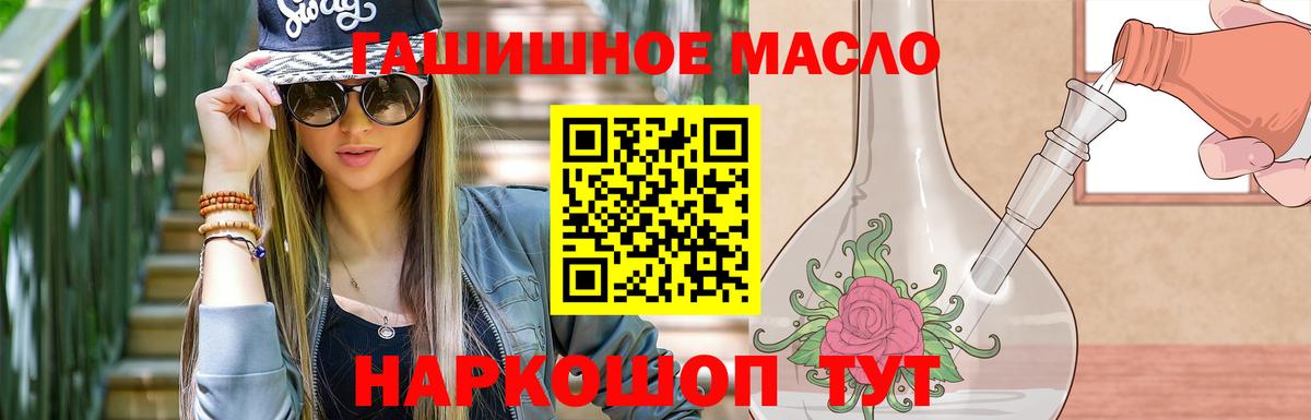 Дистиллят ТГК Wax  Вход с VPN  Черногорск 