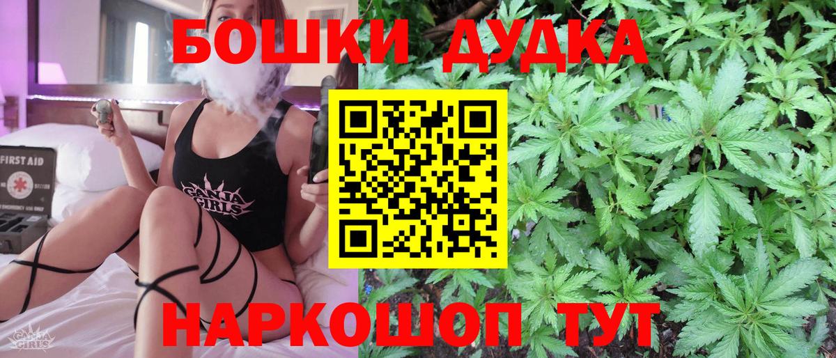 МАРИХУАНА VHQ Черногорск