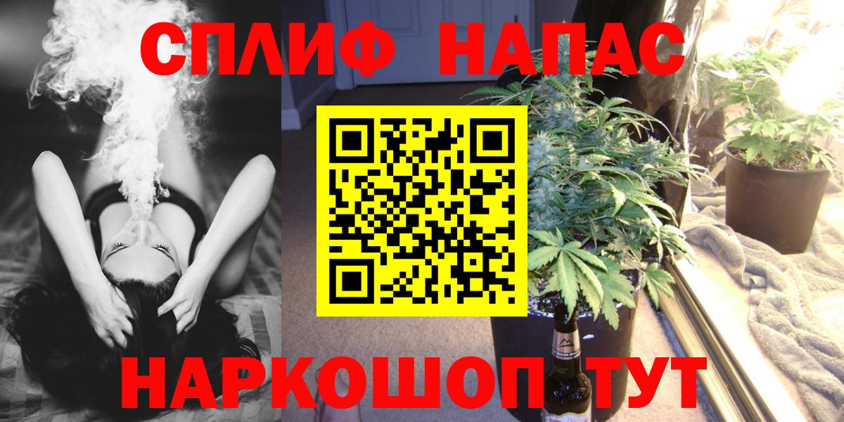 Марихуана AK-47  Вход с VPN  МАРИХУАНА Bruce Banner  Черногорск  Марихуана семена 